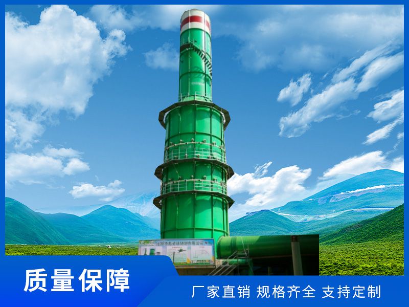 玻璃鋼脫硫塔
