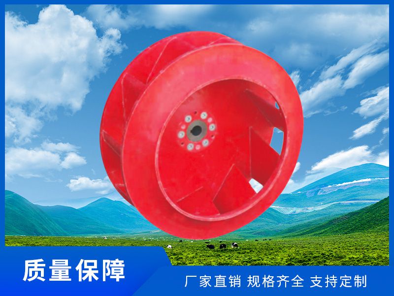 玻璃鋼風(fēng)機(jī)