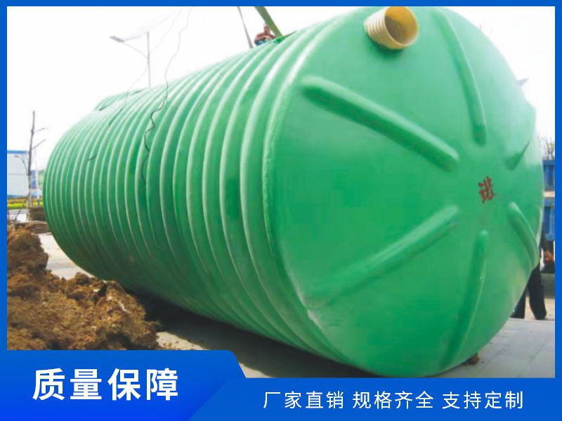玻璃鋼化糞池