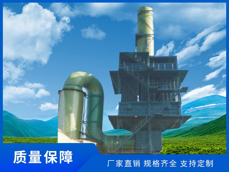 濕式靜電除塵器