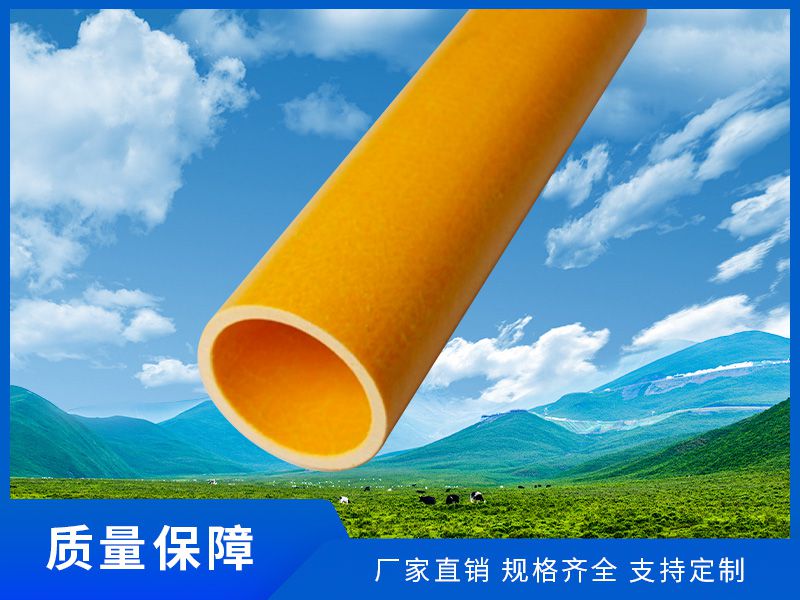 玻璃鋼拉擠型材